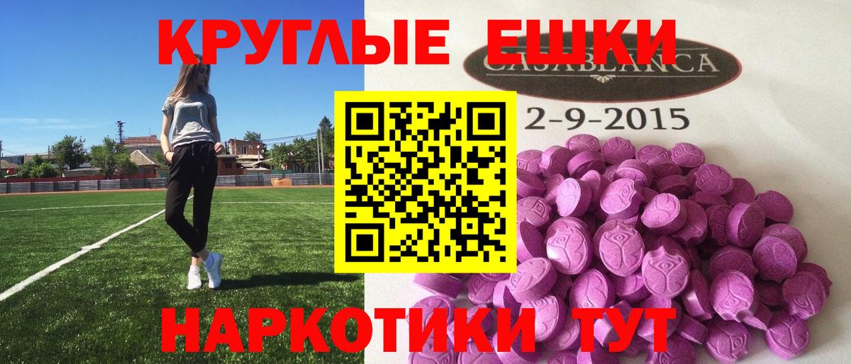 ЭКСТАЗИ Cube Камень-на-Оби