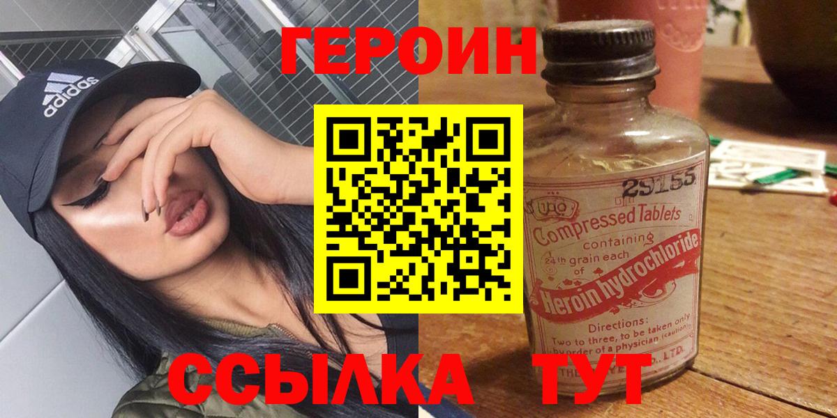 Канабис  Меф МЯУ МЯУ  Камень-на-Оби  Вход с VPN  Меф МЯУ МЯУ кристаллы  ГАШИШ  ГАШИШ 