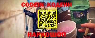 эйфоретик Бийск