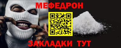 мескалин Берёзовский