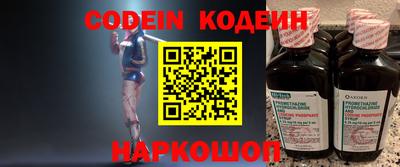дурь Славянск-на-Кубани