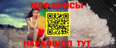 эйфоретик Бийск