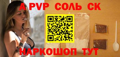 прущие крисы Беслан