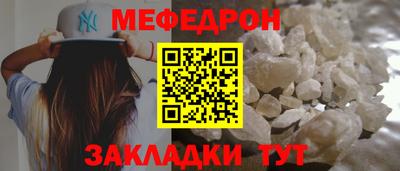 прущие крисы Беслан