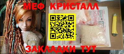 эйфоретик Бийск