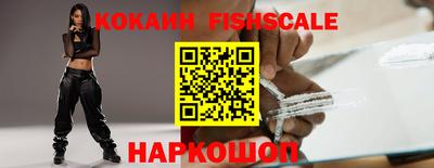 прущие крисы Беслан