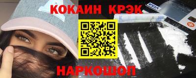 эйфоретик Бийск