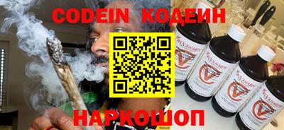 прущие крисы Беслан