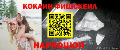 прущие крисы Беслан