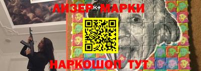 прущие крисы Беслан