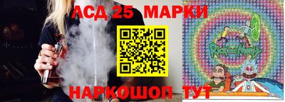 эйфоретик Бийск
