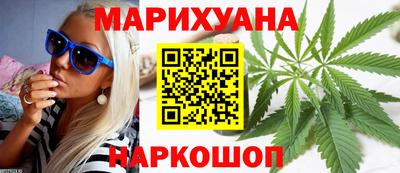 эйфоретик Бийск