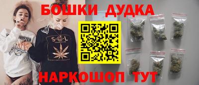 эйфоретик Бийск