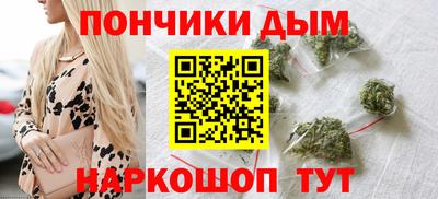 эйфоретик Бийск