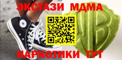 мескалин Берёзовский