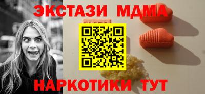 эйфоретик Бийск