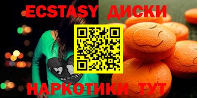 эйфоретик Бийск