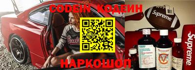 мескалин Берёзовский