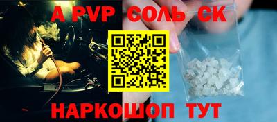 эйфоретик Бийск