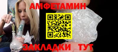 эйфоретик Бийск