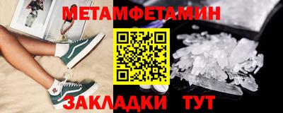мескалин Берёзовский