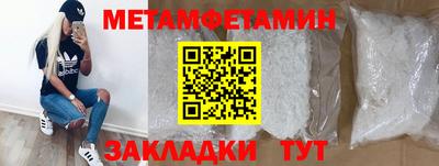 мескалин Берёзовский