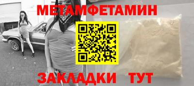 эйфоретик Бийск