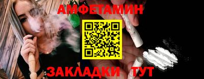 эйфоретик Бийск
