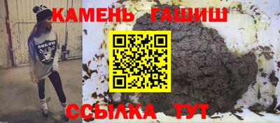 эйфоретик Бийск