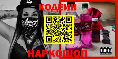 прущие крисы Беслан