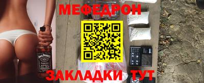 прущие крисы Беслан