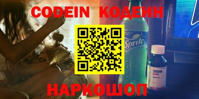 соль курить ск Славгород