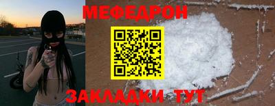 прущие крисы Беслан