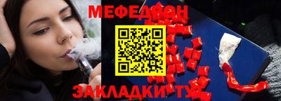 эйфоретик Бийск