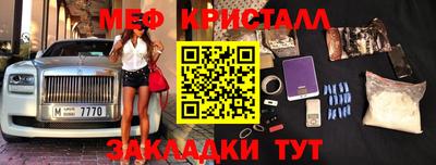 мескалин Берёзовский