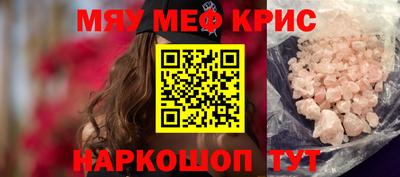 мескалин Берёзовский