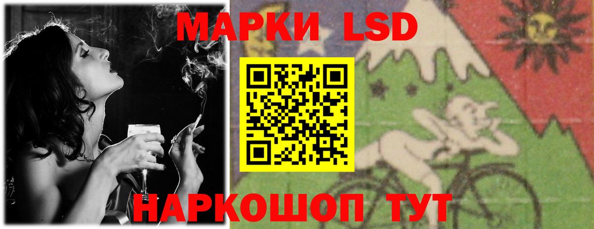 LSD-25 экстази ecstasy  ссылка на мегу tor  Вход с VPN  Камень-на-Оби  LSD-25 экстази кислота  ЛСД экстази 