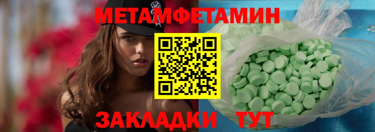 ГАШ Камень-на-Оби
