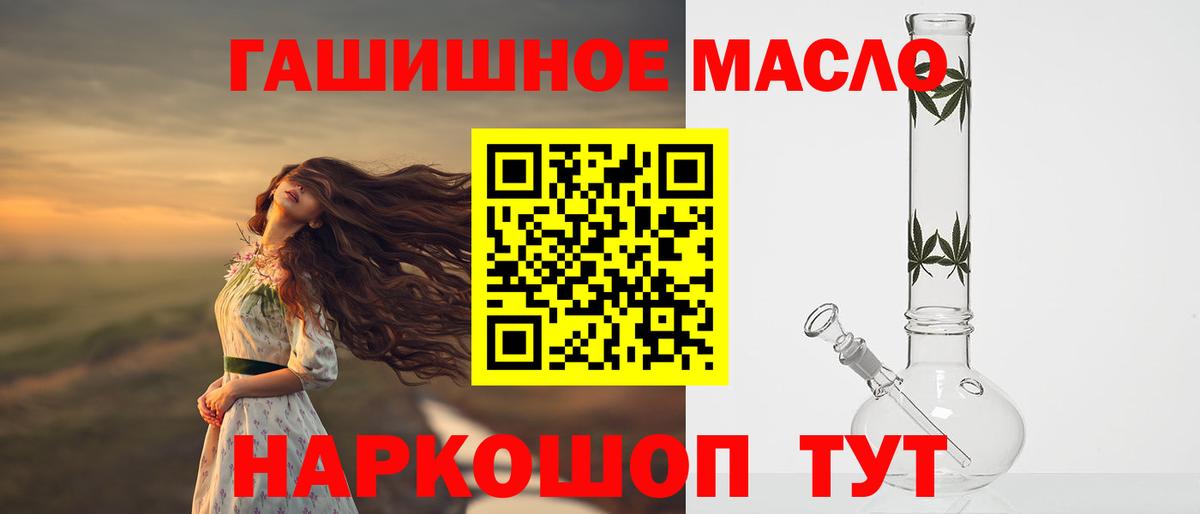 ТГК Wax Камень-на-Оби