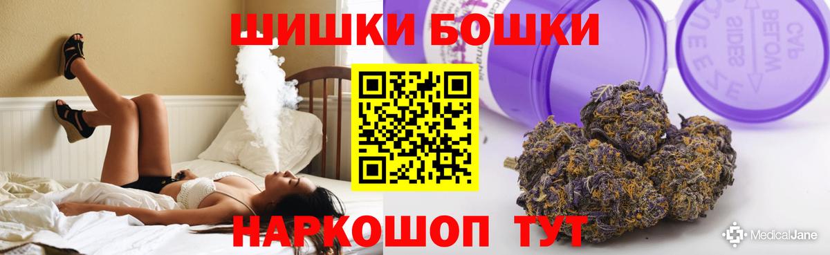 Шишки марихуана MAZAR  Бошки марихуана LSD WEED  Конопля ГИДРОПОН  Вход с VPN  Камень-на-Оби  Бошки марихуана конопля 